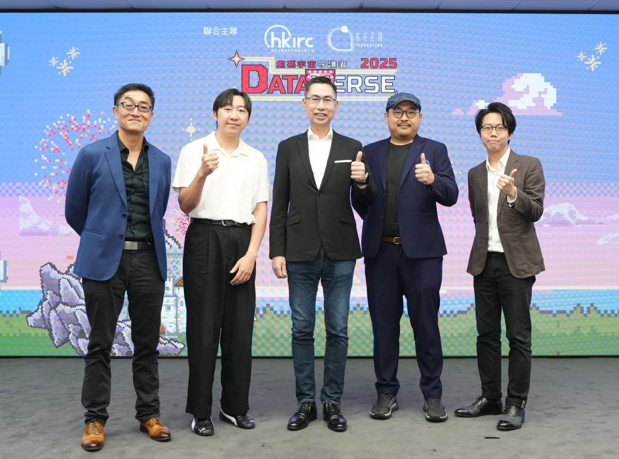 Dataverse 2025 Award Ceremony_6