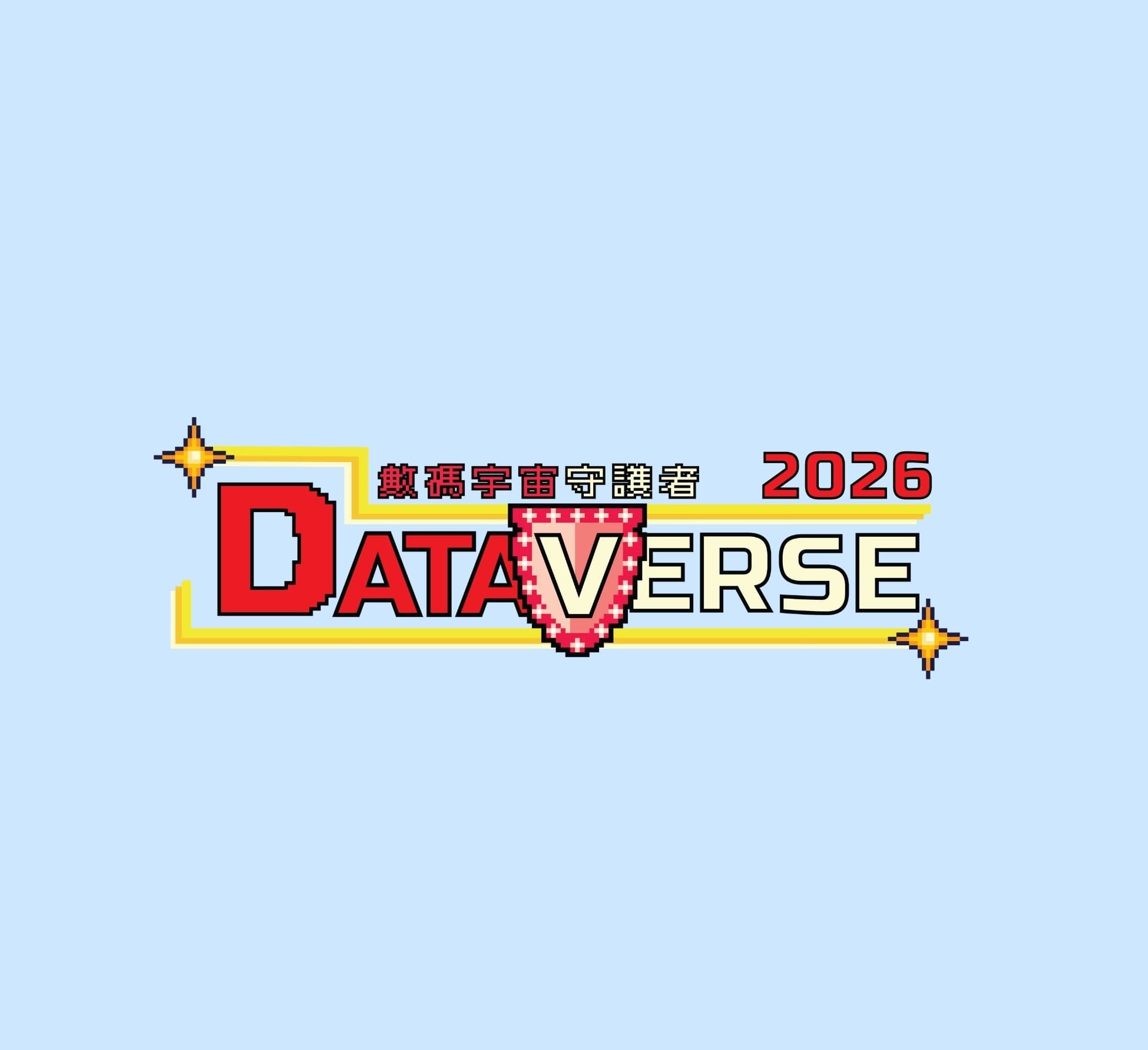 Dataverse 2026_high res