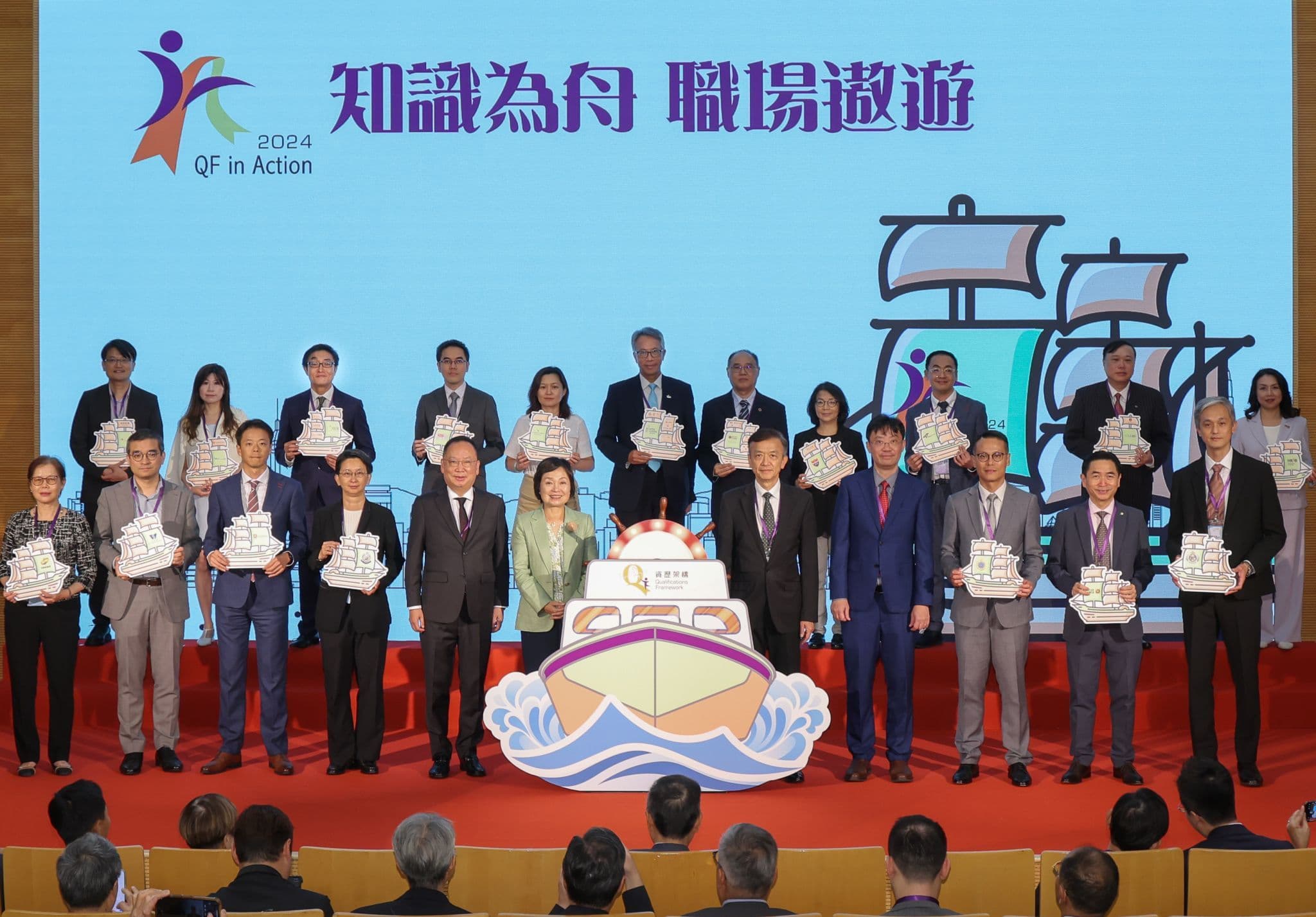 SEED Foundation recognized as a QF in Action 2024 Achiever_2