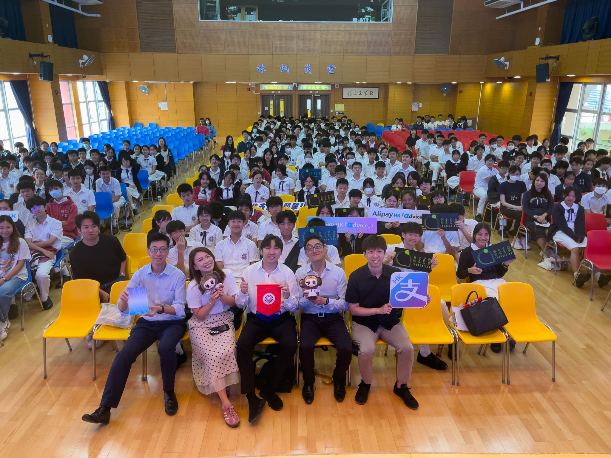 SEED x AlipayHK School Talk_5