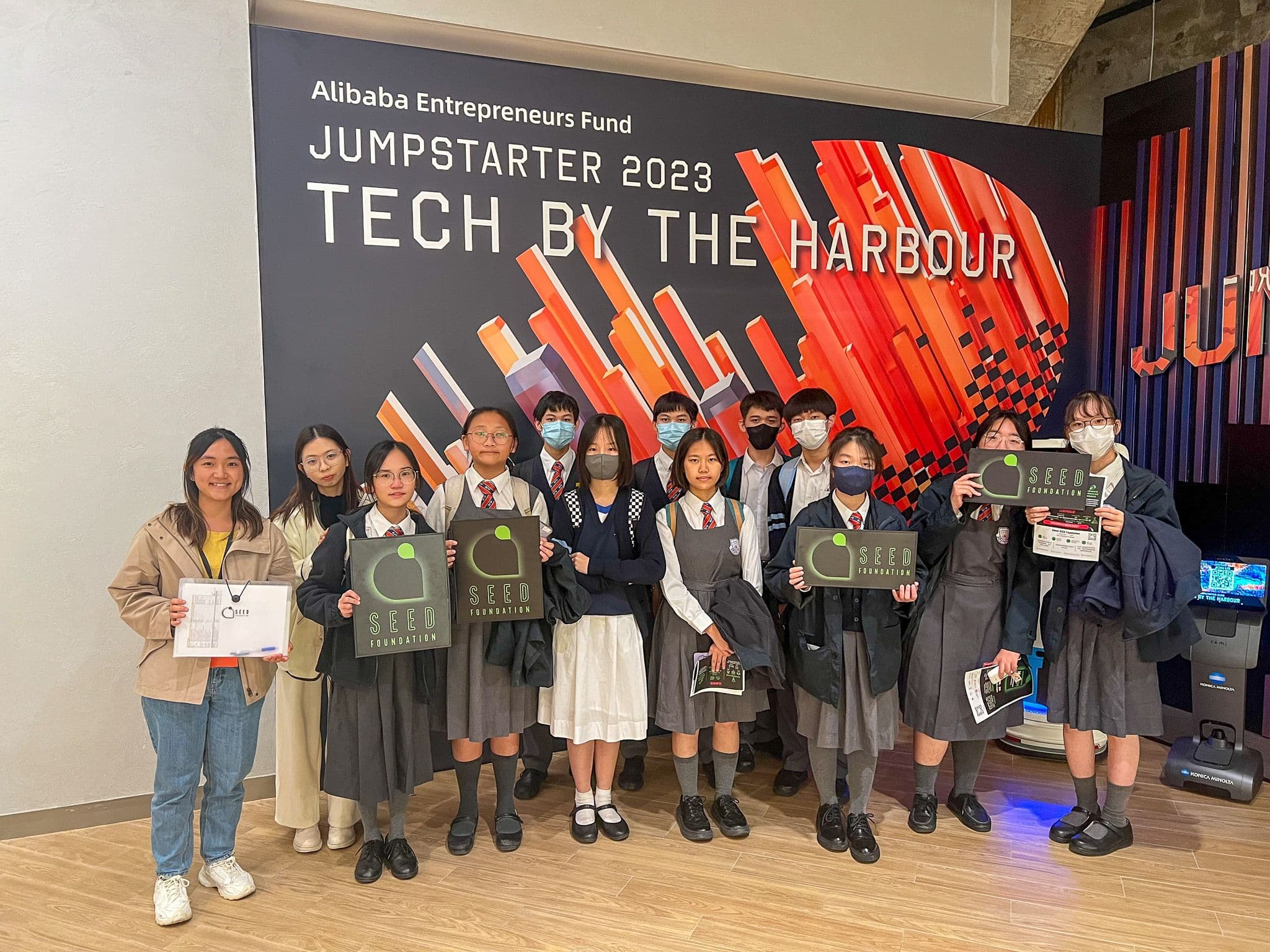 仁濟醫院林百欣中學