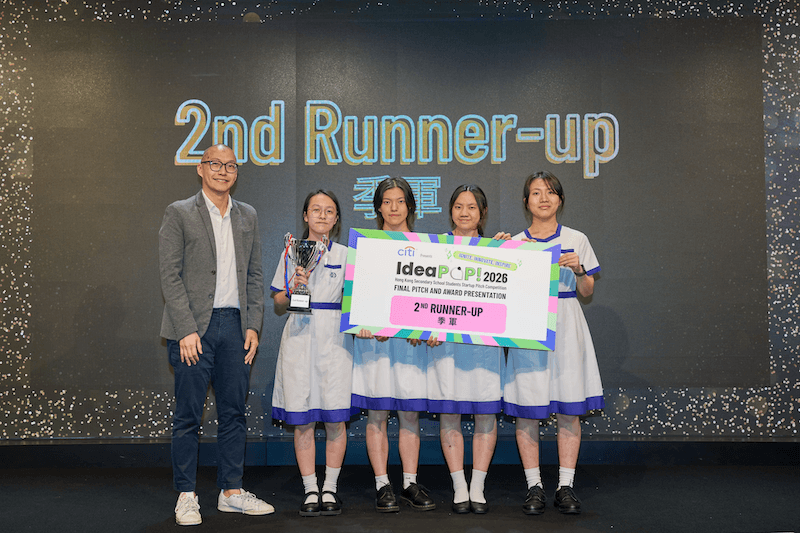 Citi呈獻IdeaPOP2026-決賽落幕-3