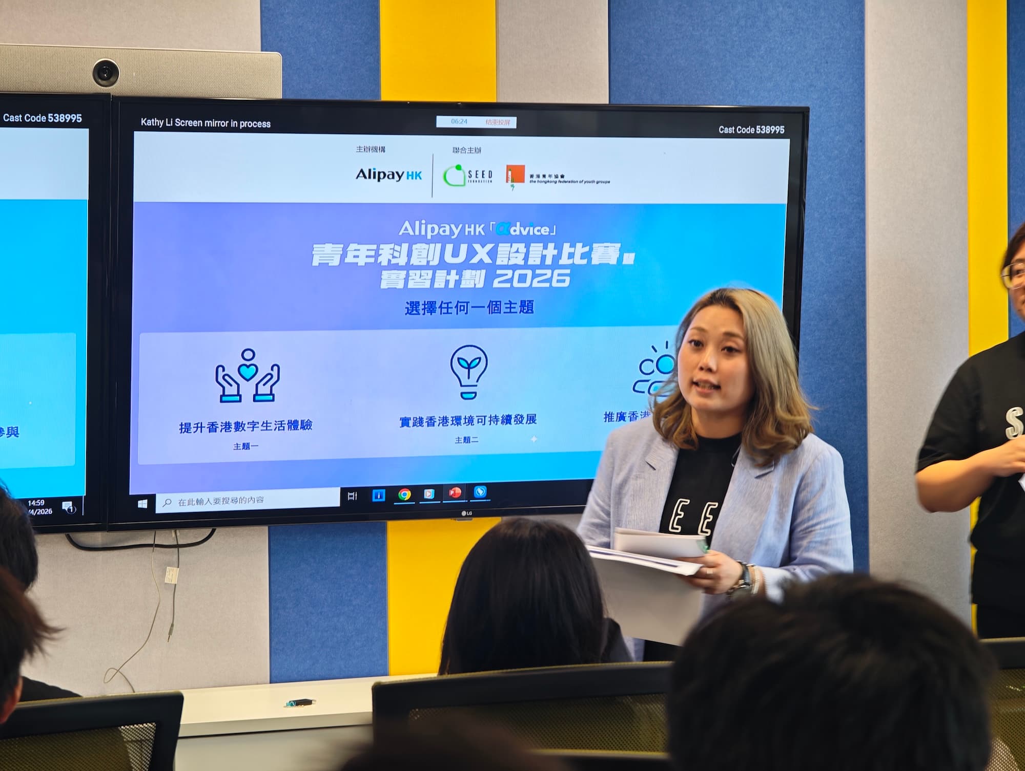 AlipayHK advice x SEED_Youth Tech Innovation & University UX Design Competition_Workshop_6