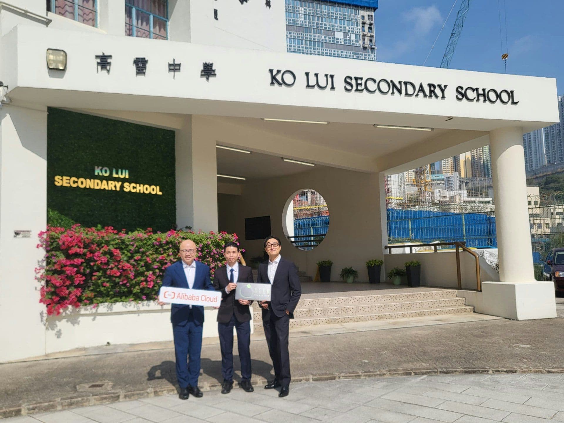 HK01-聯同院校商界打造中學生雲計算課程 表現優異可到大企業實習