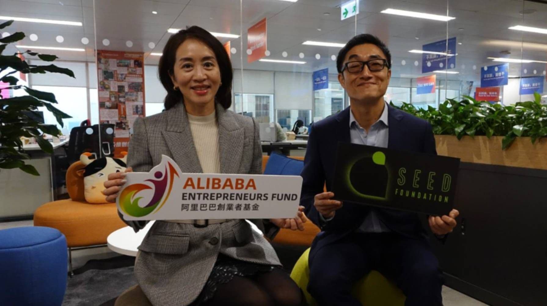 PCM- 阿里巴巴 SEED Foundation 培育高中生向雲端、UX 人才發展